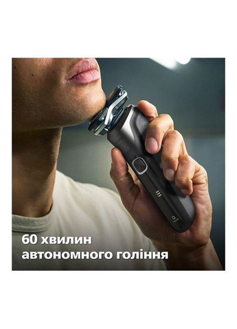 Электробритва Philips S5887/10 (361109426)