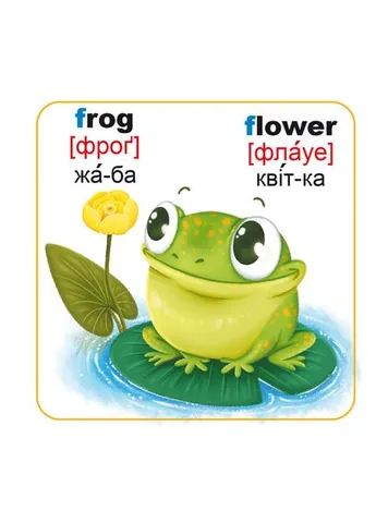 Розумні картки. English ABC. 30 карт Кристал Бук (316084157)