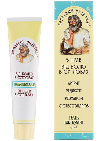 Гель-бальзам от боли в суставах - Народный целитель 40ml (935575-33827) Народний цілитель (368857516)
