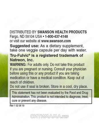 Екстракт муміє,, Shilajit Extract, 100 мг, 30 капсул Swanson (364311087)