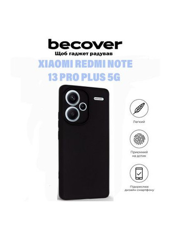 Чехол для мобильного телефона (710917) BeCover Xiaomi Redmi Note 13 Pro Plus 5G Black (366159375)
