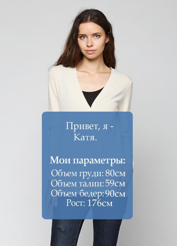 Бежевый демисезонный кардиган Rifle