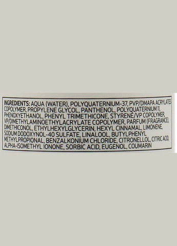 Крем для вьющихся волос Italy Krystal Milk Curl 150ml (209471-193673) Alter Ego (368615161)