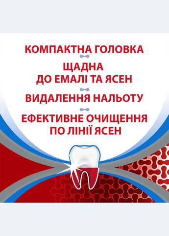 Зубная щетка Комплексная Защита, мягкая, серый Parodontax (339041169)