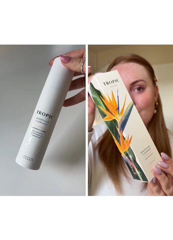 Органическое средство для очищения лица Smoothing Cleanser complexion purifier Tropic (368730907)