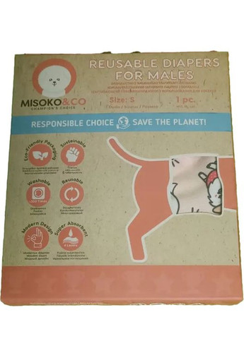 Підгузник розмір XL багаторазовий для собаккобелів з ракетами, м'ятний колір, 63951 (*) Misoko&Co (293818825)