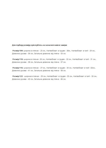 Комбінована стильна сукня для дівчинки у фіолетову клітинку (00141) Odri (360949105)