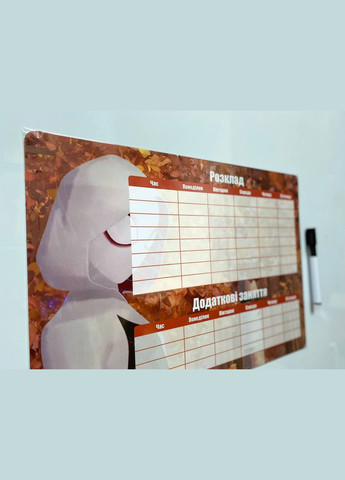 Магнитный планер "Расписание уроков + кружки" А3 Осень + маркер Komfolino (347607071)