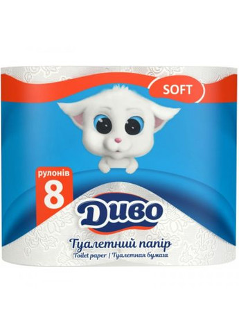 Туалетний папір Диво soft 2 шари білий 8 рулонів (268143723)