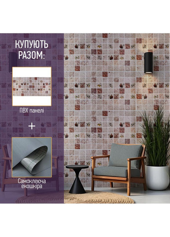 Декоративна ПВХ панель 960х480х4мм SW-00001841 Sticker Wall (370441022)