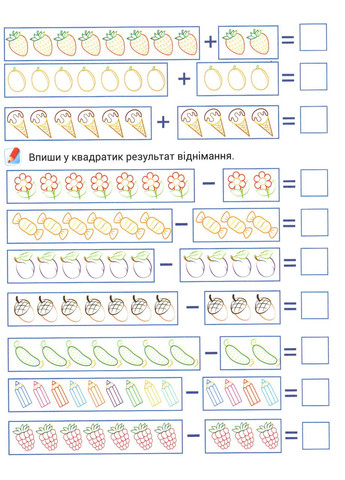 Сборник раскрасок. Первые знания малыша Алфавиты, Букварь. Цифра Пегас (316082466)