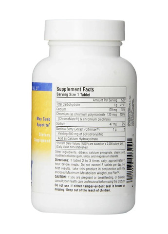 Комплекс для схуднення Diet Citrimax 90 таблеток Source Naturals (361116530)