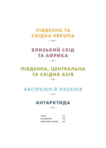 Случай Вес Андерсон ArtHuss (370074209)