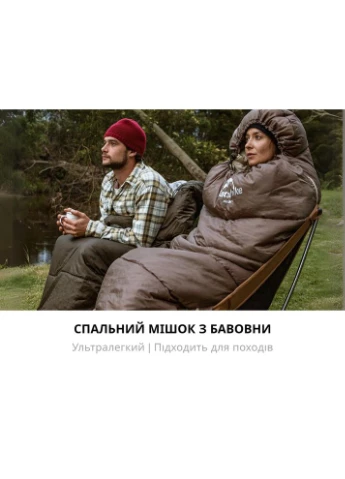 Спальний мішок U150 NH20MSD07 з капюшоном туристичний спальник 7–11°C для походів Naturehike (399003704)