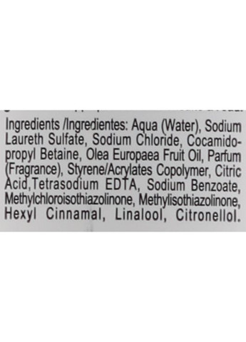 Крем-гель для ванни й душу Fragrances Bath Gel With Olive Oil 600ml (790363-35577) Babaria (369135317)