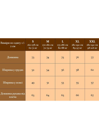 Сучасна класична сорочка з льону Vakko (348781304)