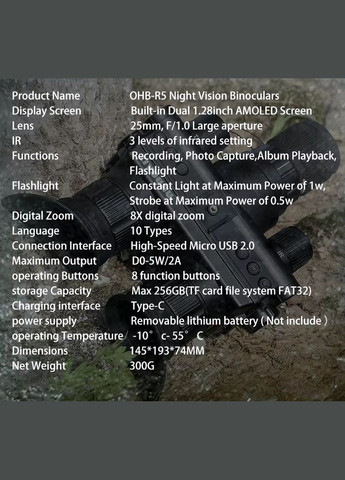 Цифровой бинокль ночного видения с креплением на голову Ziyouhu OHB-R5 1080P (до 600м) с ИК-видеокамерой HD No Brand (333662424)