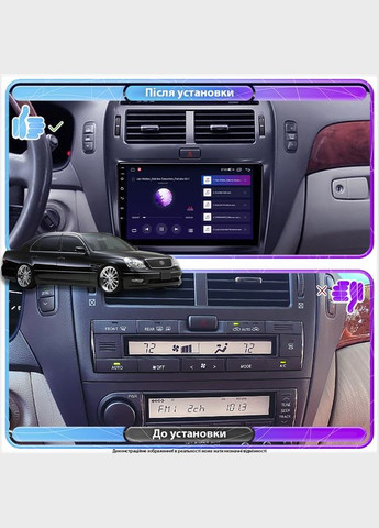 Магнітола для Toyota Celsior III (F30) Рестайлінг 2003-2006 DSP 9" 4/64Gb CarPlay 4G Wi-Fi GPS Prime 4 шт. Lesko (336203389)