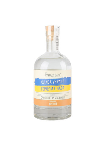 Самогон премиальный Бузиново-ржаной "Слава Украине" в ящике-футляре, подарочный, 0,7 л., 45% БІЛА ГУРАЛЬНЯ (329688780)