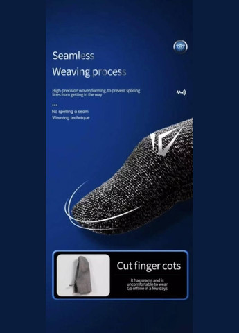 Геймерські кіберспортивні напальчники (шкарпетки) для ігор на телефоні в CoD 4 шт CHOICE (318453727)