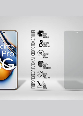 Гидрогелевая пленка Matte для Realme 11 Pro+ (ARM69177) ArmorStandart (266141192)