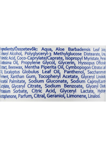 Ночной бальзам для ног с маслом лемонграсса и мочевиной Sana Overnight Foot Balm 100ml (1195042-149639) Bradoline (368658902)