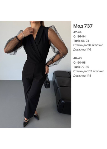 Женский нарядный брючный комбинезон рукав сетка Nositi комбинезон-брюки чёрный коктейльный, вечерний, деловой