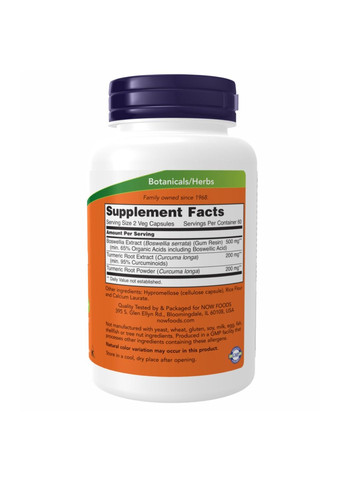 Екстракт босвелії 250 мг, 120 веганських капсул Now Foods (325490981)