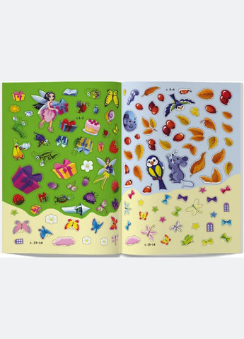 Меганаклейки. Волшебные феи (9786175473443) Кристал Бук (316256365)