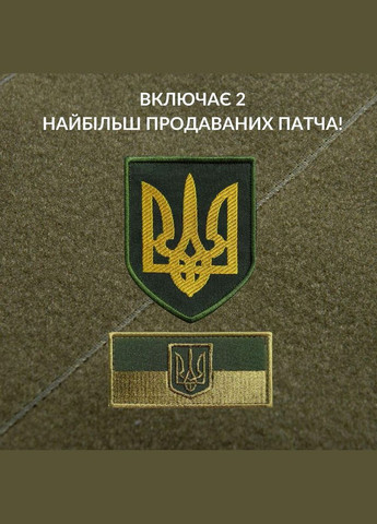 Патч Борд тактический 61х92 см для шевронов нашивок и военных наград стенд панель с липучкой IDEIA (315023773)