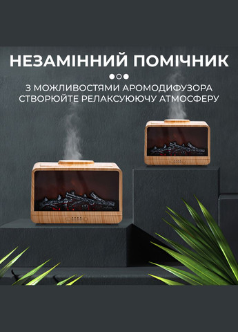 Зволожувач повітря Камін 300 мл Коричневий Happy Life (315637228)