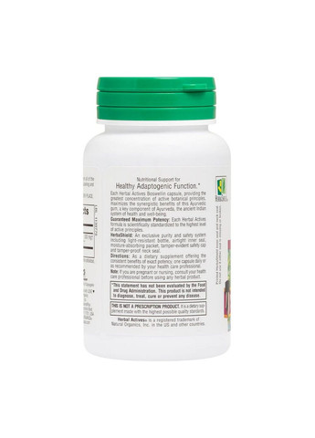 Натуральная добавка Herbal Actives Boswellin 300 mg, 60 вегакапсул Natures Plus (293339108)