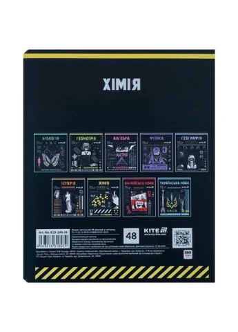 Зошит предметн. 48 арк., кл., софт тач+УФ, Cyber, хімія Kite (390024793)