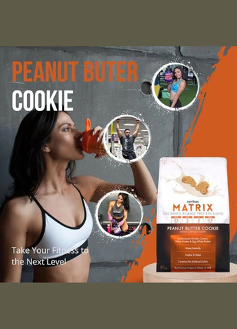 Протеїн Matrix 0.9 kg (Snickerdoodle) Syntrax (298748638)