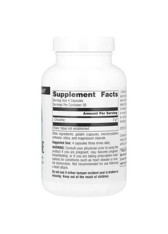 L-цитрулін L-Citrulline 125 мг 120 капсул Source Naturals (361118895)