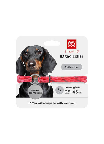 Шнурок для адресника из паракорда Smart ID, светоотражающий,, Д 4 мм, Дл 25-45 см WAUDOG (333799696)