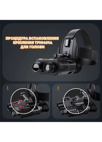 Бинокулярный прибор ночного видения на голову Dsoon NV8000 (до 400м в темноте) + крепление на шлем FMA L4G24 No Brand (332635630)