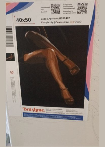 Картини за номерами для дорослих Картина за номерами Граційна пристрасть Малювати по цифрах на полотні BS52462 Brushme (308988959)