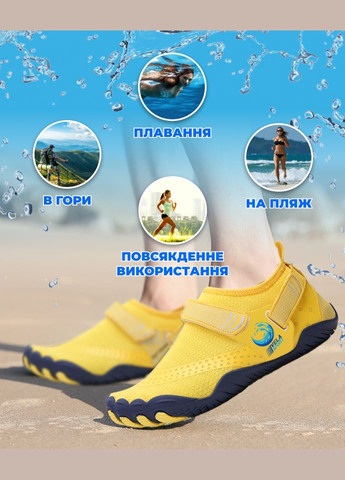 Аквашузи дитячі (Розмір 36) крокси тапочки для моря, Стопа 22.3-22.8 см. Унісекс взуття Коралки Crocs Style Жовті VelaSport (275335022)