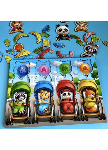 Деревянная настольная игра "Звери в колясках" сортер-вкладыш 32х23х1 см No Brand (289363996)