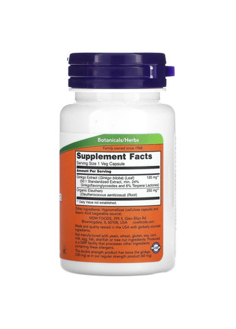 Гінкго білоба, подвійна сила, 120 мг, 50 капсул Now Foods (361858603)