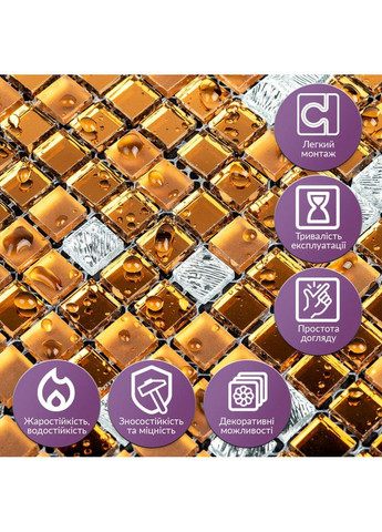 Мозаїка дзеркальна 298х298х4,5мм Мідна love-shopping Sticker Wall (354657459)