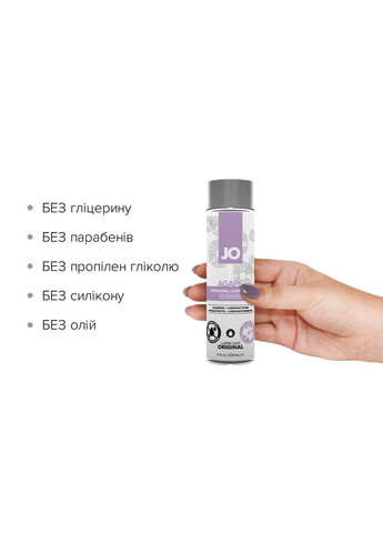 Смазка на водной основе AGAPE — ORIGINAL (120 мл) без глицерина, гликоля и парабенов Jo (334319704)