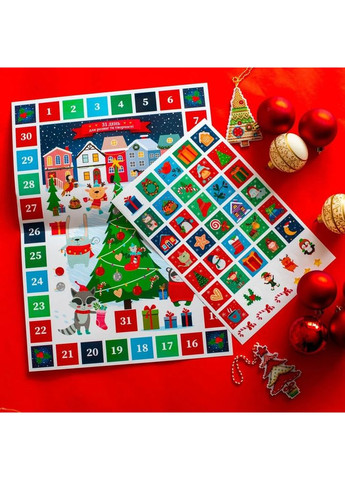 Адвент-календар 2024 РАНОК (370062294)