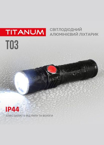 Ліхтарик Titanum (284417822)