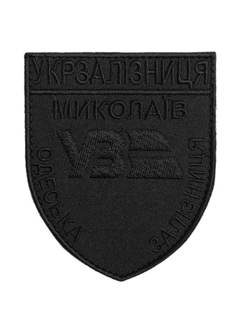 Шеврон нашивка на липучці Одеська Залізниця 8х9,5 см чорний IDEIA (275871025)