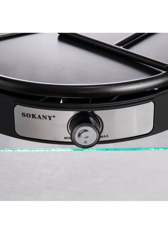 Млинниця SK-08131 електрична 1500 Вт Sokany (365746334)