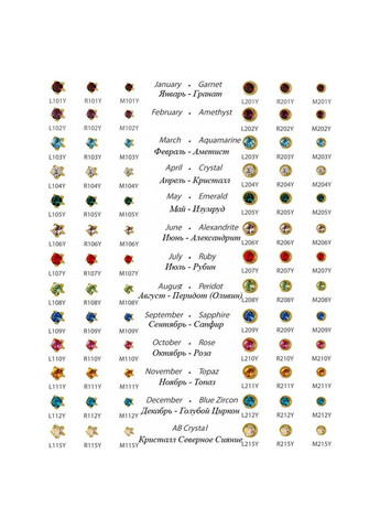 Серьги-гвоздики пусеты средние завальцованные серебро с цветными камнями, 3 мм, R213W 12 пар STUDEX (316087387)