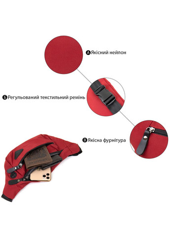 Бананка нейлон 20639 Красная Vintage (331906656)