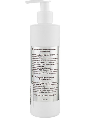 Олія для професійного масажу Pro Massage Oil 1000ml (619301-19118) Feel Fine (368639330)